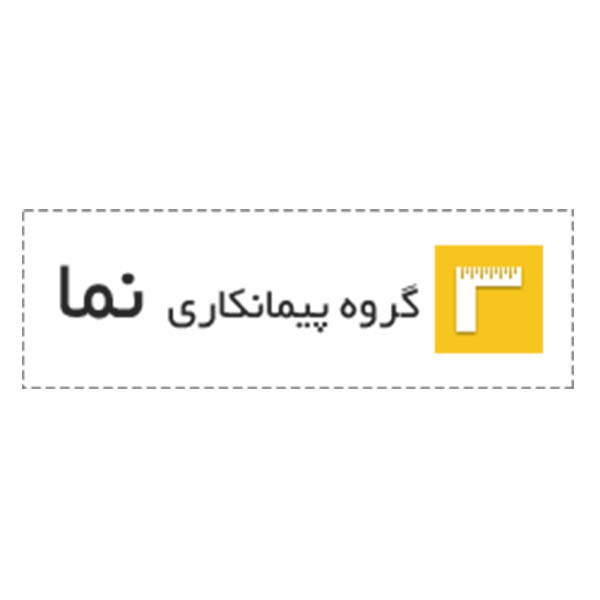 گروه بازسازی ساختمان پیمانکاری نما