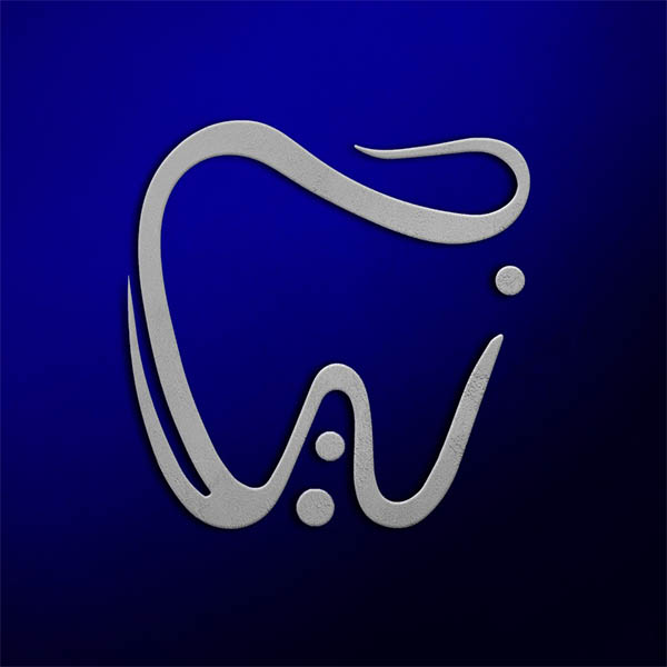 کلینیک دندان پزشکی نیکا