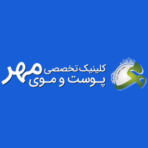 کلینیک کاشت مو مهر