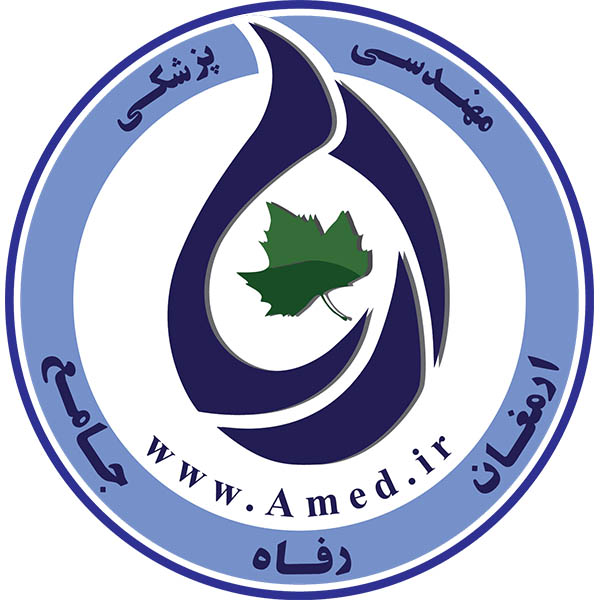 تجهیزات پزشکی ارمغان رفاه جامع (ارج)