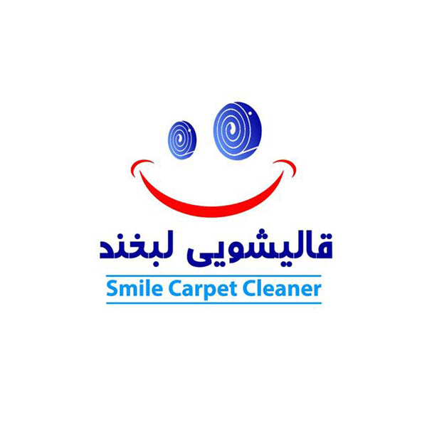 قالیشویی لبخند