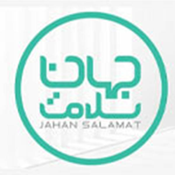خدمات پزشکی جهان سلامت
