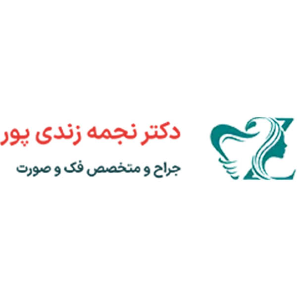 جراح بینی دکتر نجمه زندی پور
