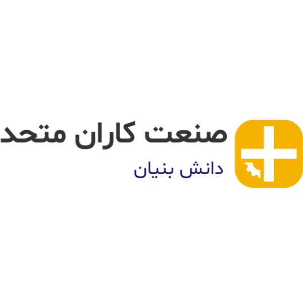 شرکت ماشین سازی صنعت کاران متحد