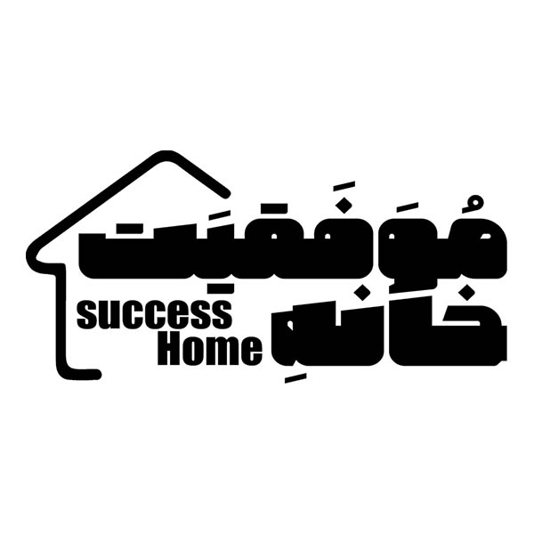 اموزشگاه کنکور موفقیت زانکو