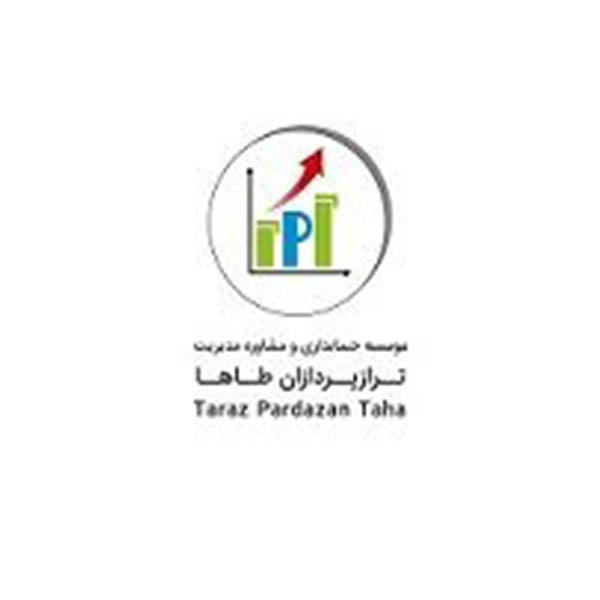 اموزشگاه حسابداری  ترازپردازان طاها 