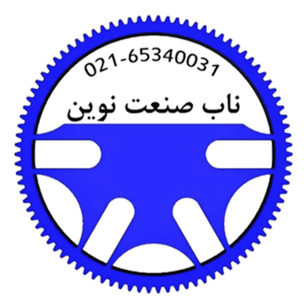 شرکت ماشین سازی ناب صنعت نوین
