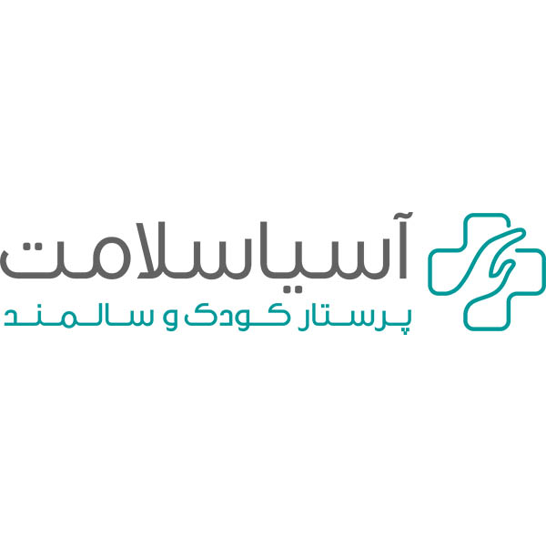 خدمات پزشکی آسیا سلامت