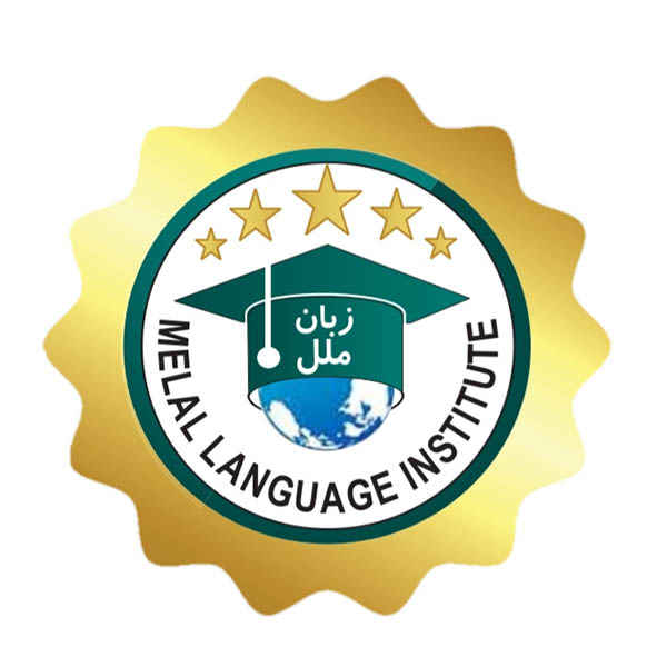 آموزشگاه زبان ملل