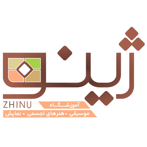 اموزشگاه موسیقی ژینو