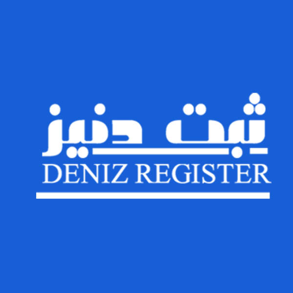 سامانه ثبت شرکت دنیز
