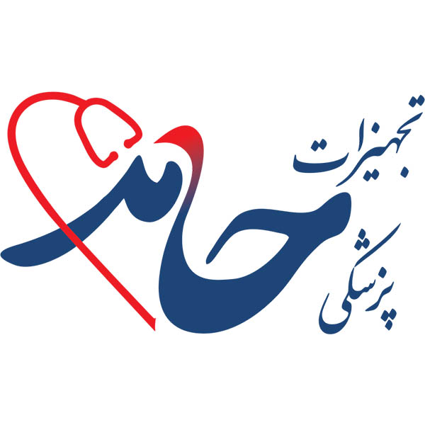 تجهیزات پزشکی حامد